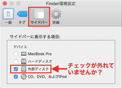 imac sdカード 認識しない|MacでSDまたはSDXCカードを使用する .
